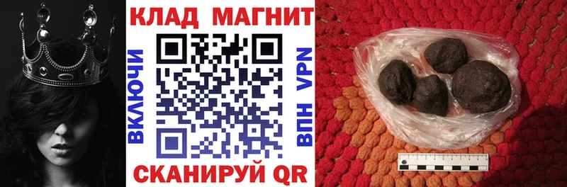 Как найти закладки Кинель Кокаин  СК  АМФ  Мефедрон  БУТИРАТ  Каннабис 