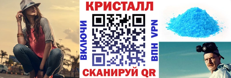 Amphetamine Розовый  Кинель 