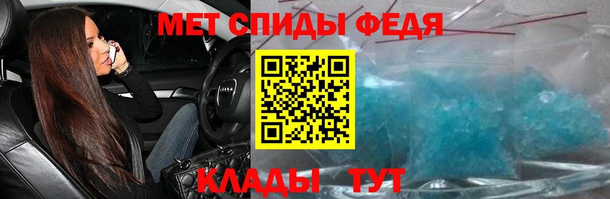 АМФ 98% Кинель