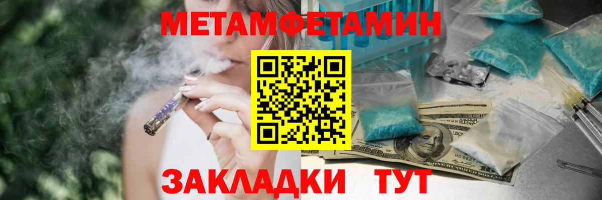 Кинель  Amphetamine VHQ  Amphetamine  Вход с VPN  АМФЕТАМИН 