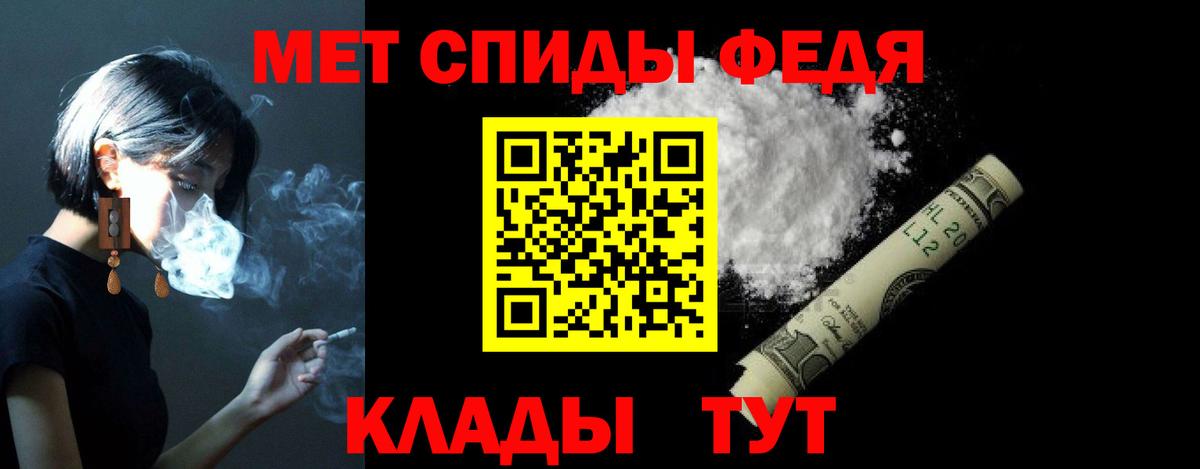 АМФЕТАМИН 98%  АМФЕТАМИН  Кинель 