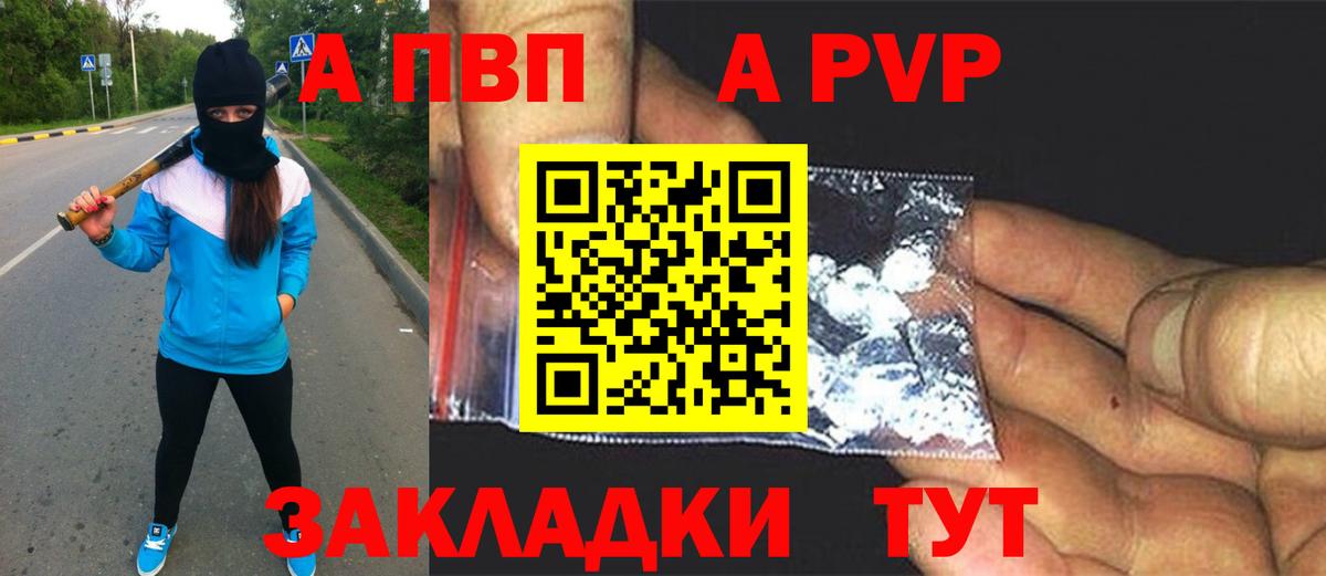 А ПВП СК Кинель