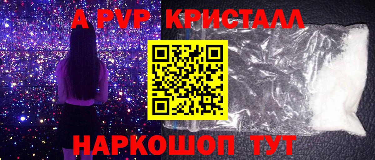 Кинель  Cocaine  APVP СОЛЬ   НБОМе  Вход с VPN  МЕФ   Гашиш  Марихуана 