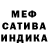 МЕТАДОН белоснежный Edit One