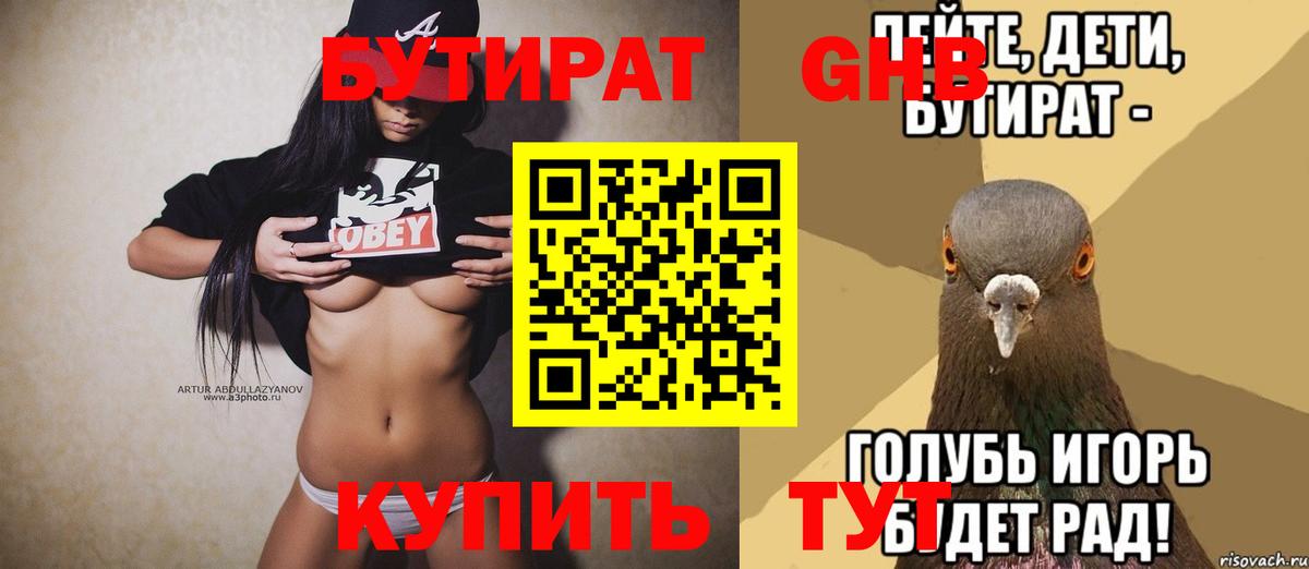 Ketamine  Канабис  Кинель  МДМА  Вход с VPN  Меф  ГАШИШ  Hash Oil  A-PVP  КОКАИН 