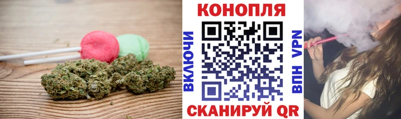 хочу наркоту  Кинель  Canna-Cookies конопля 