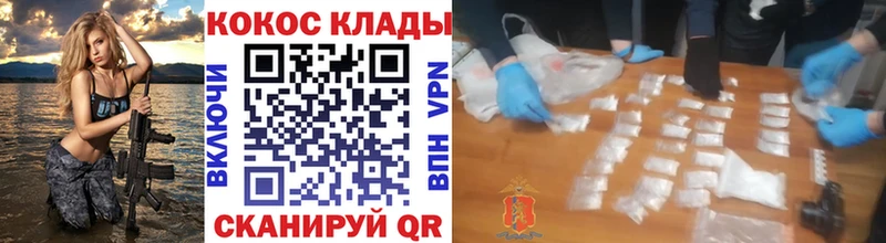 КОКАИН Эквадор  Кинель 