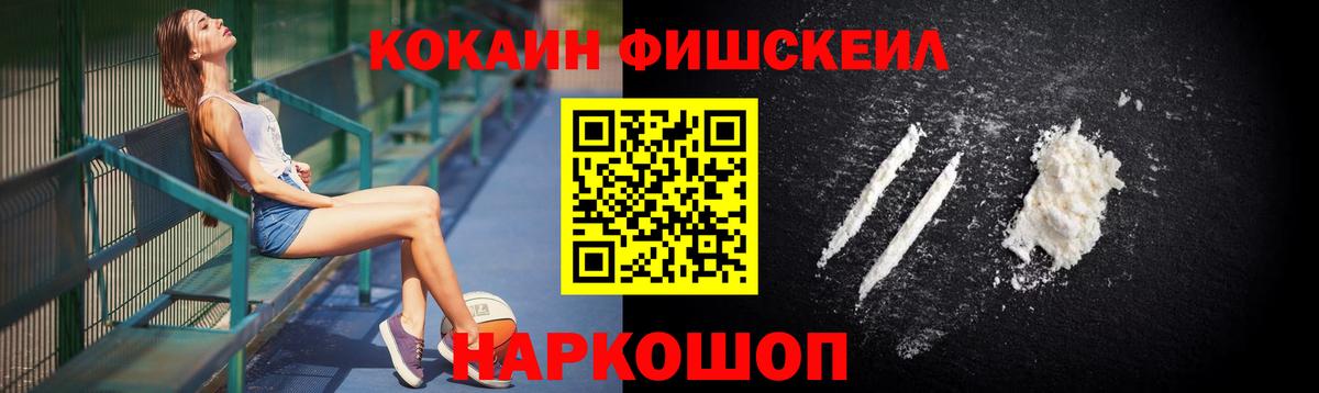 Кокаин Боливия Кинель