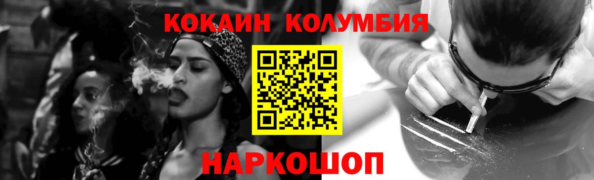 COCAIN 98% Кинель