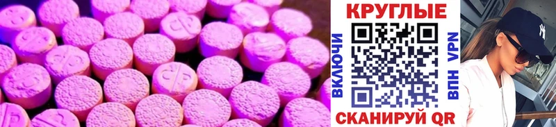 Ecstasy Дубай Кинель