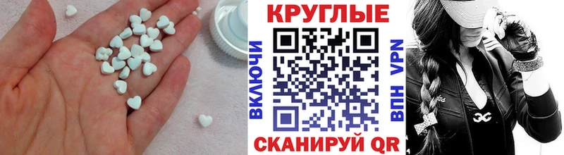 наркота  Кинель  Экстази mix 