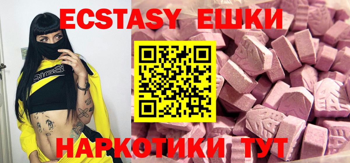 Ecstasy TESLA Кинель