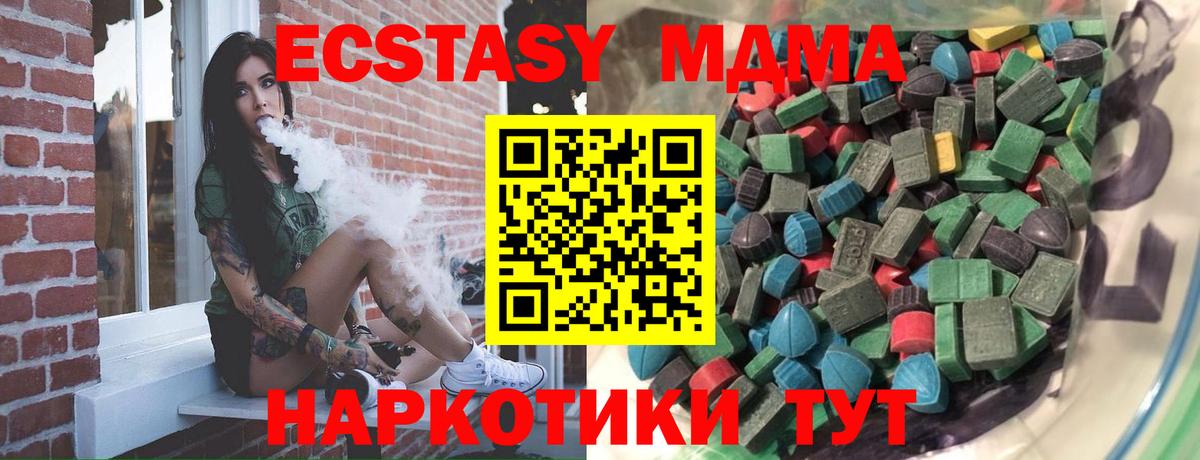 Экстази Punisher  Вход с VPN  Кинель  Экстази  ЭКСТАЗИ Дубай 
