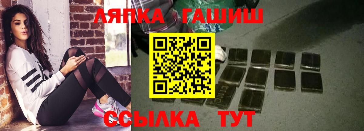 ГАШ индика сатива  где можно купить   ГАШИШ  Кинель  Гашиш hashish 