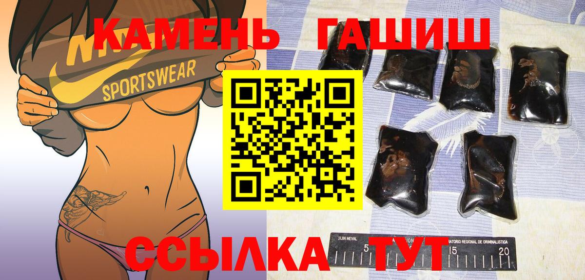 Кинель  ГАШИШ VHQ  Вход с VPN  ГАШИШ hashish 