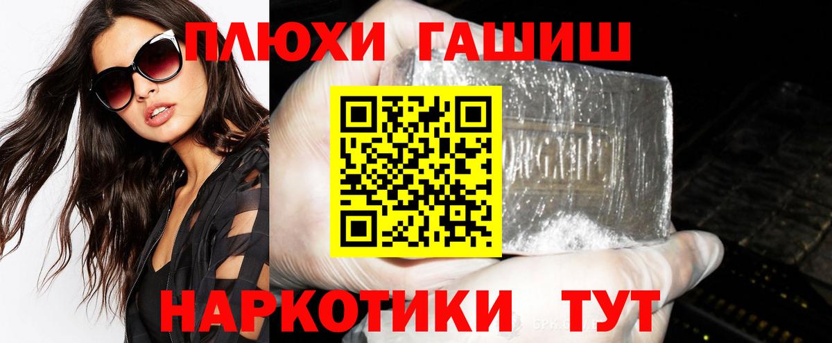 Гашиш гарик Кинель