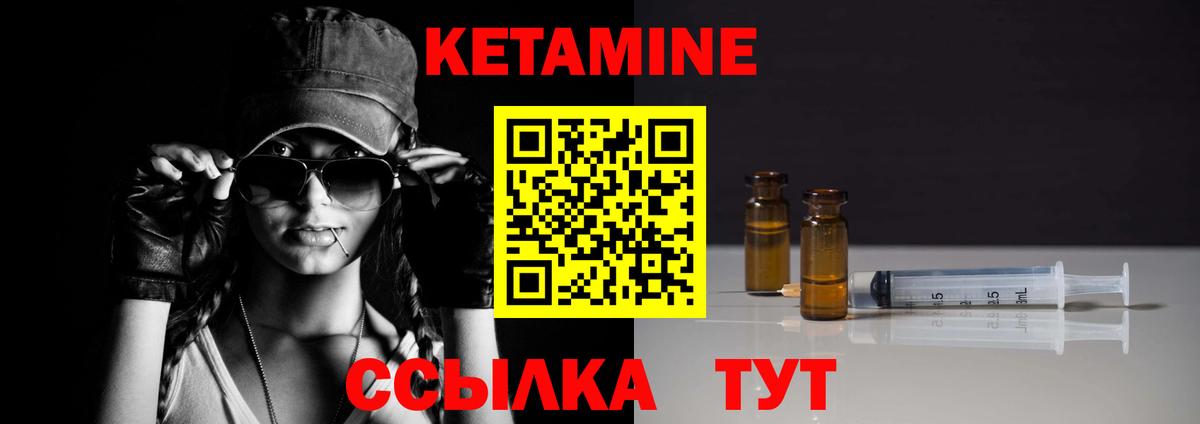 omg рабочий сайт  Кинель  Кетамин VHQ  КЕТАМИН ketamine 