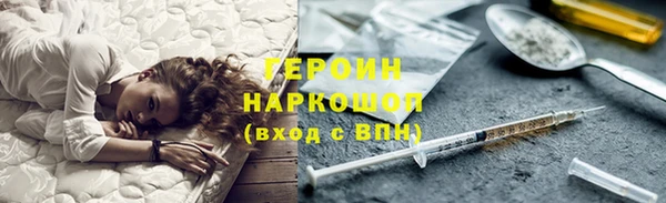 стафф Навашино