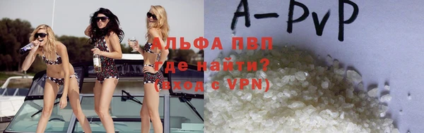 стафф Навашино