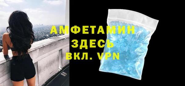 стафф Навашино