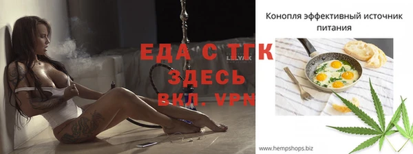 стафф Навашино
