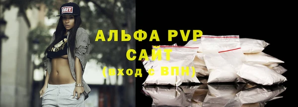 стафф Навашино