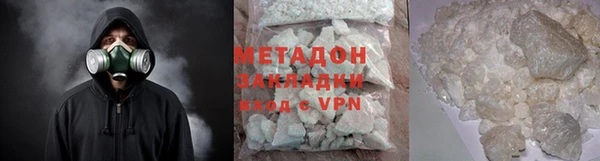 стафф Навашино