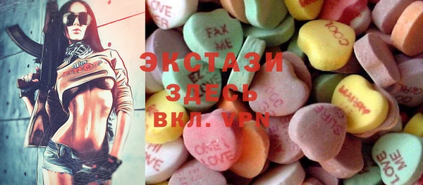 стафф Навашино