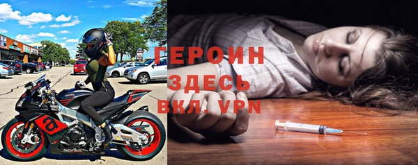 стафф Навашино