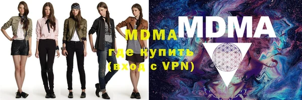 мдма Михайловск