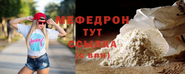 стафф Навашино