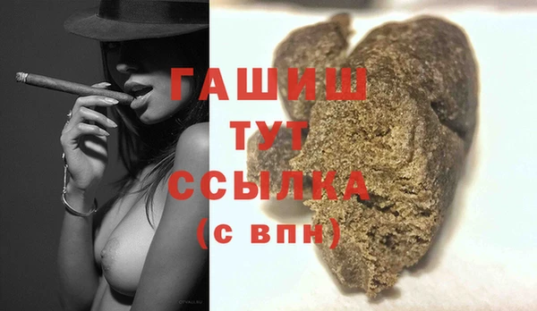 бошки Михайловка