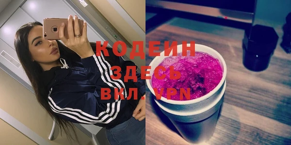 стафф Навашино