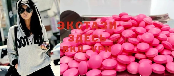 стафф Навашино