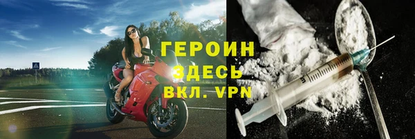 стафф Навашино