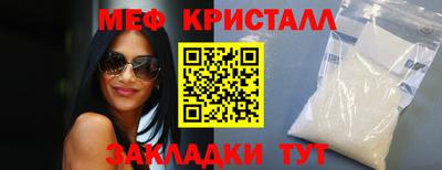 амфетамин Будённовск