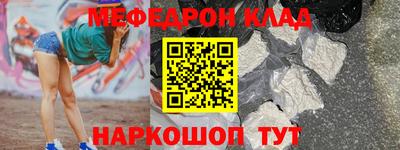 мдпв Абакан