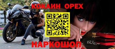 PSILOCYBIN Дубна
