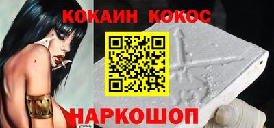 экстази Донецк