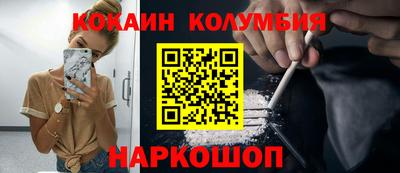 экстази Донецк