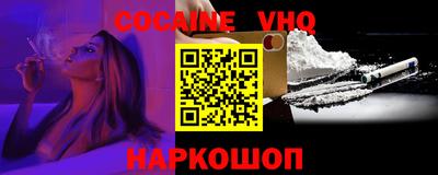 экстази Донецк