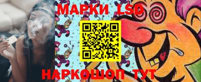 крисы Азнакаево