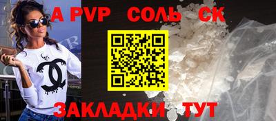 a pvp Донской