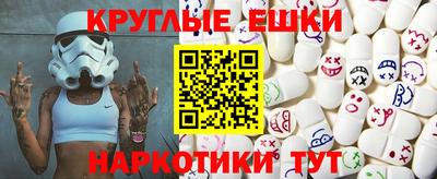 альфа пвп VHQ Бугуруслан