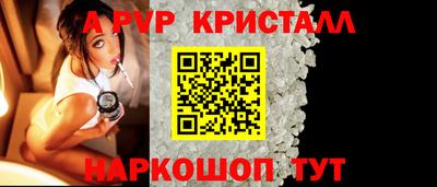 Альфа ПВП Бузулук