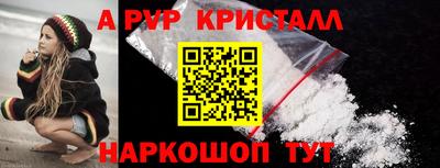 PSILOCYBIN Дубна