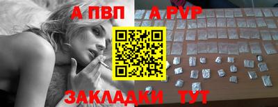 a pvp Донской