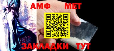 альфа пвп VHQ Бугуруслан