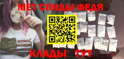 альфа пвп VHQ Бугуруслан