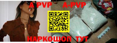 a pvp Донской
